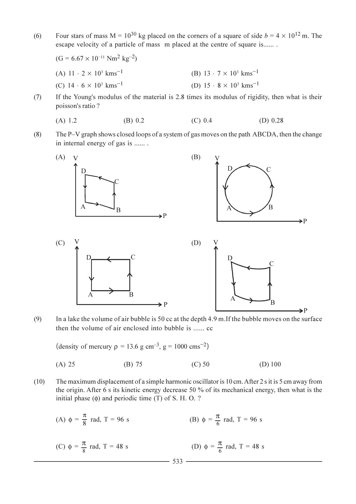 GSEB HSC Physics Ideal Question Paper - 1 - Page 6