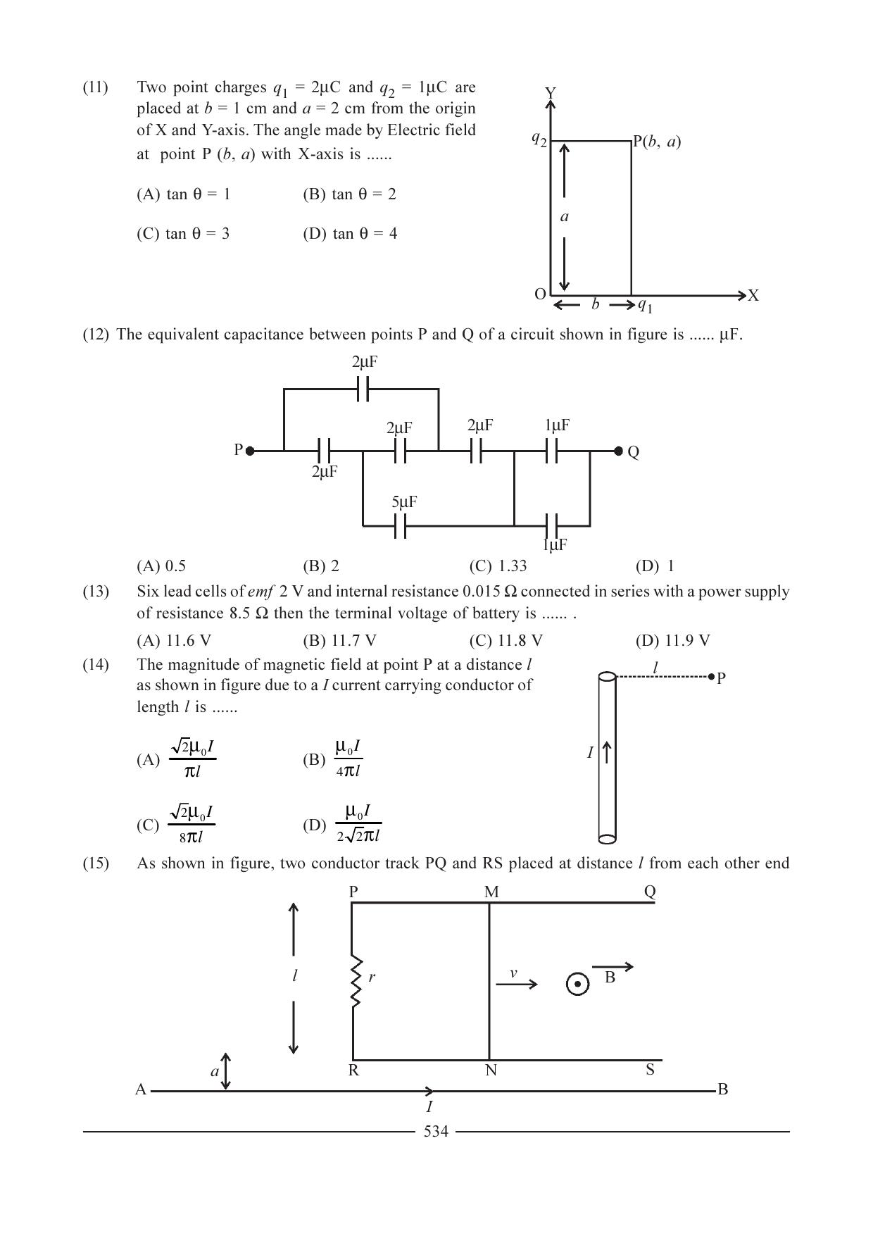 GSEB HSC Physics Ideal Question Paper - 1 - Page 7