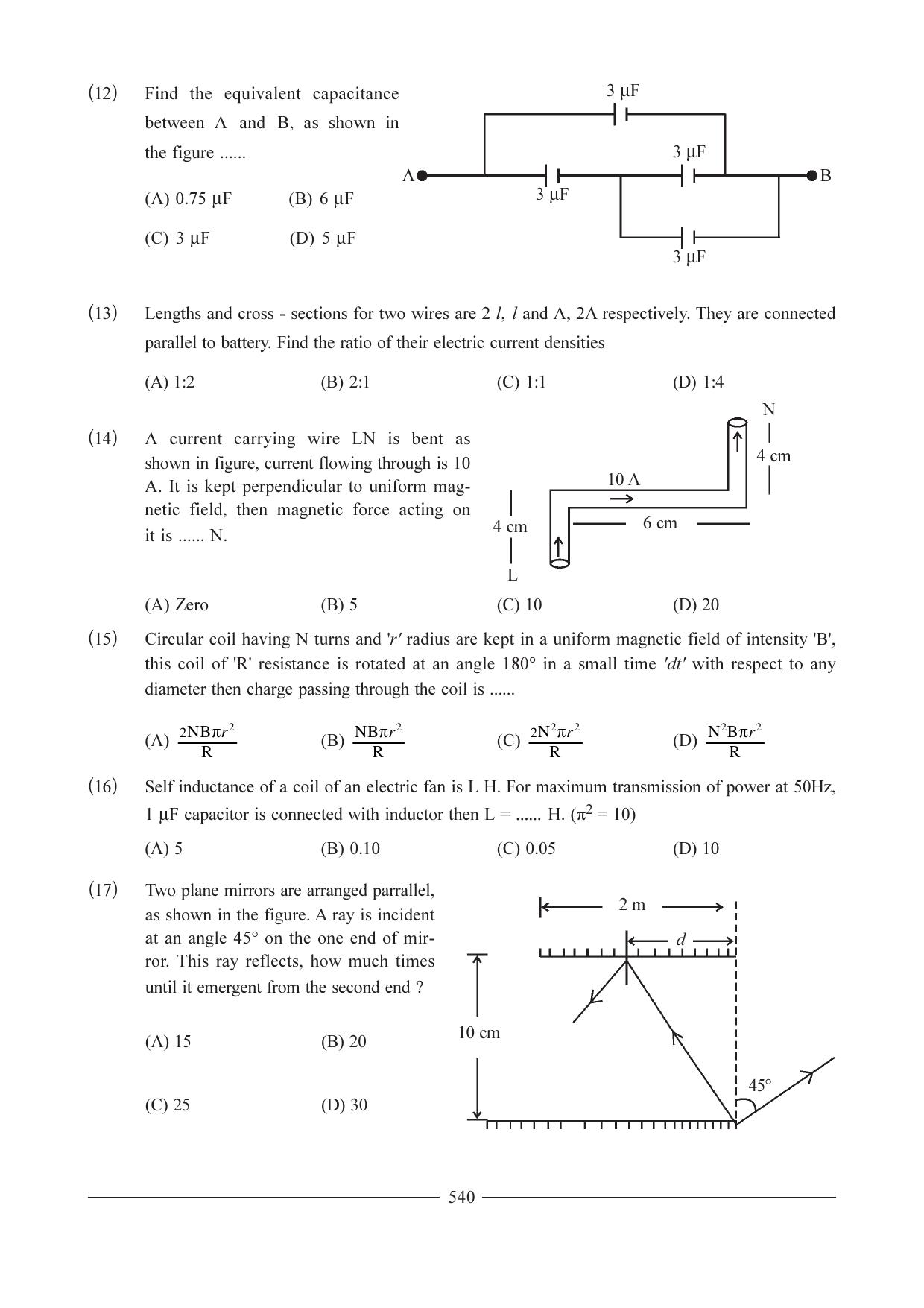 GSEB HSC Physics Ideal Question Paper - 1 - Page 13