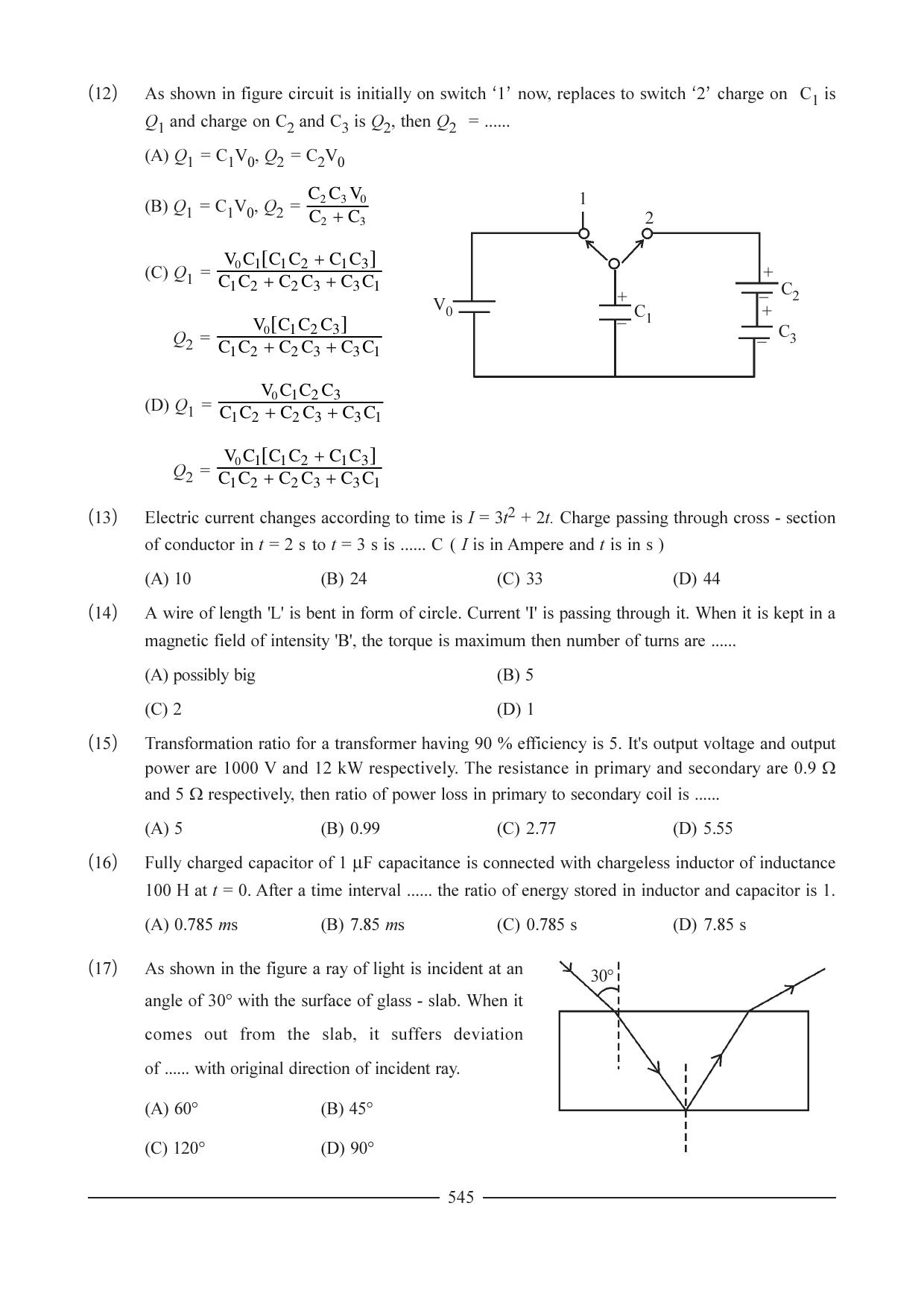 GSEB HSC Physics Ideal Question Paper - 1 - Page 18