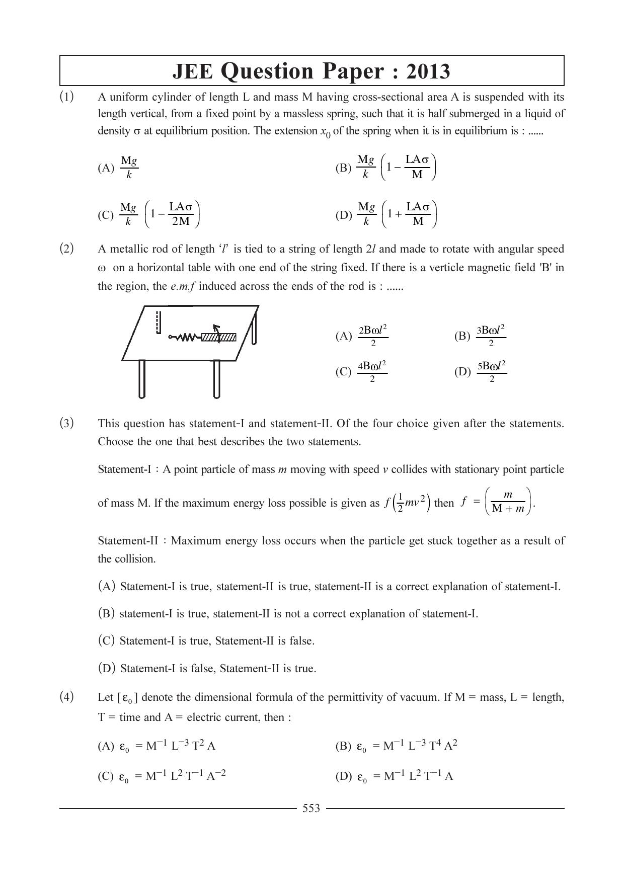 GSEB HSC Physics Ideal Question Paper - 1 - Page 26