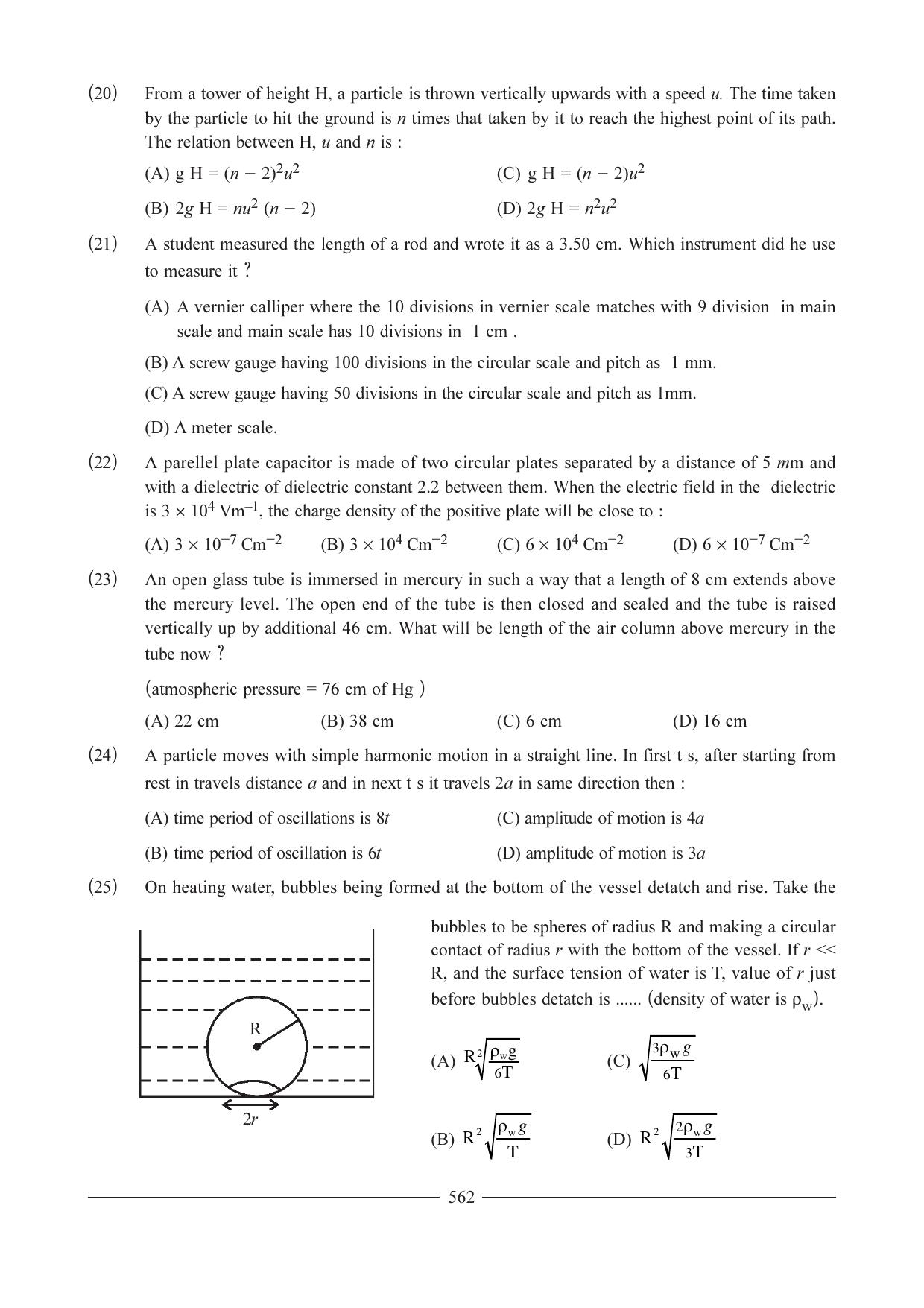 GSEB HSC Physics Ideal Question Paper - 1 - Page 35