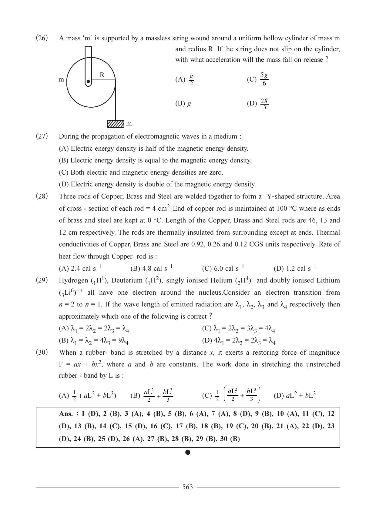 GSEB HSC Physics Ideal Question Paper - 1 - Page 36