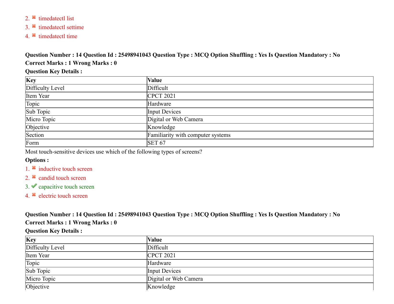 MP CPCT 08 August 2021 Question Paper English Shift 2 - Page 18