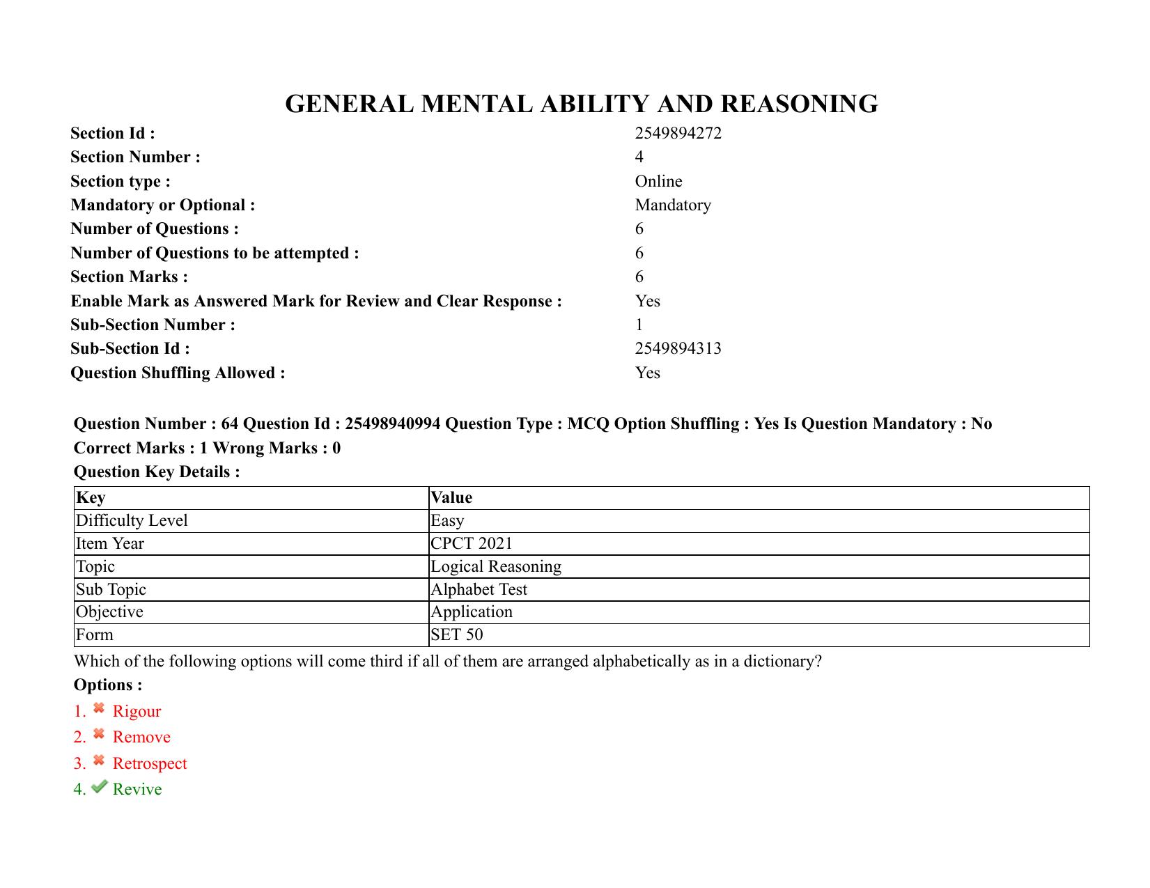 MP CPCT 08 August 2021 Question Paper English Shift 2 - Page 80