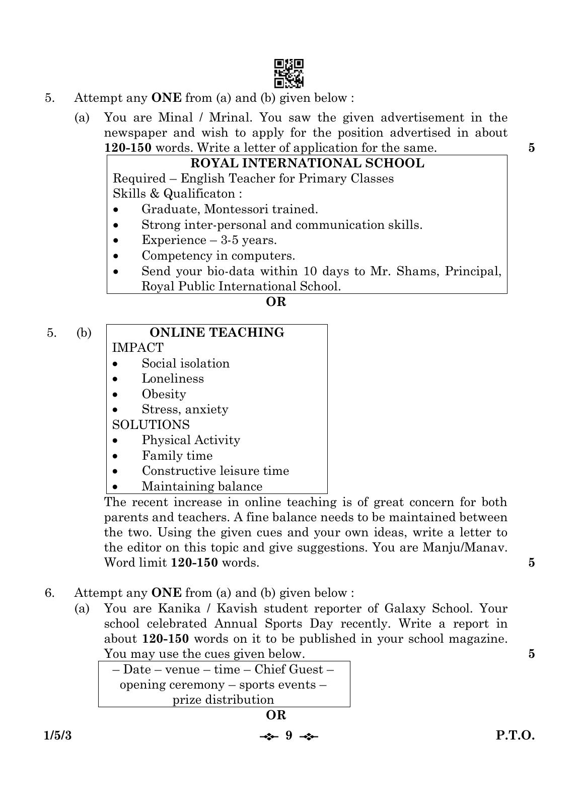 CBSE Class 12 1-5-3 English Core 2023 Question Paper - Page 9