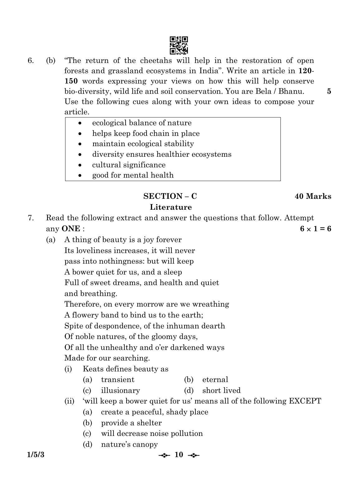 CBSE Class 12 1-5-3 English Core 2023 Question Paper - Page 10