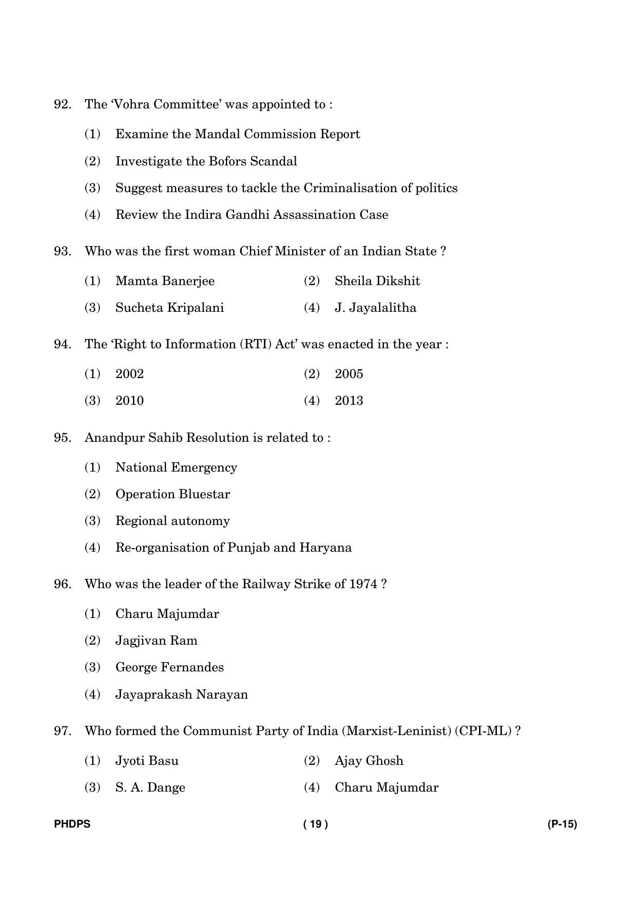 IGNOU PhD Entrance Test Ph. D. (Political Science) Entrance Test, July, 2023 Question Paper - Page 20