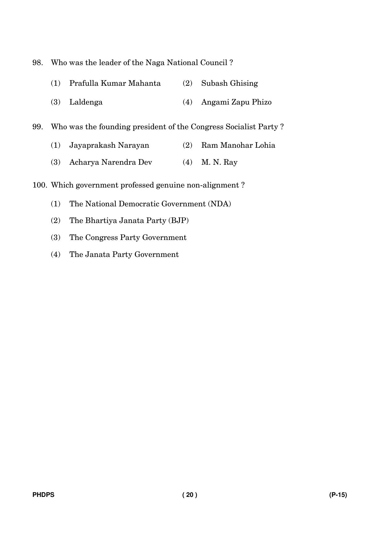 IGNOU PhD Entrance Test Ph. D. (Political Science) Entrance Test, July, 2023 Question Paper - Page 21