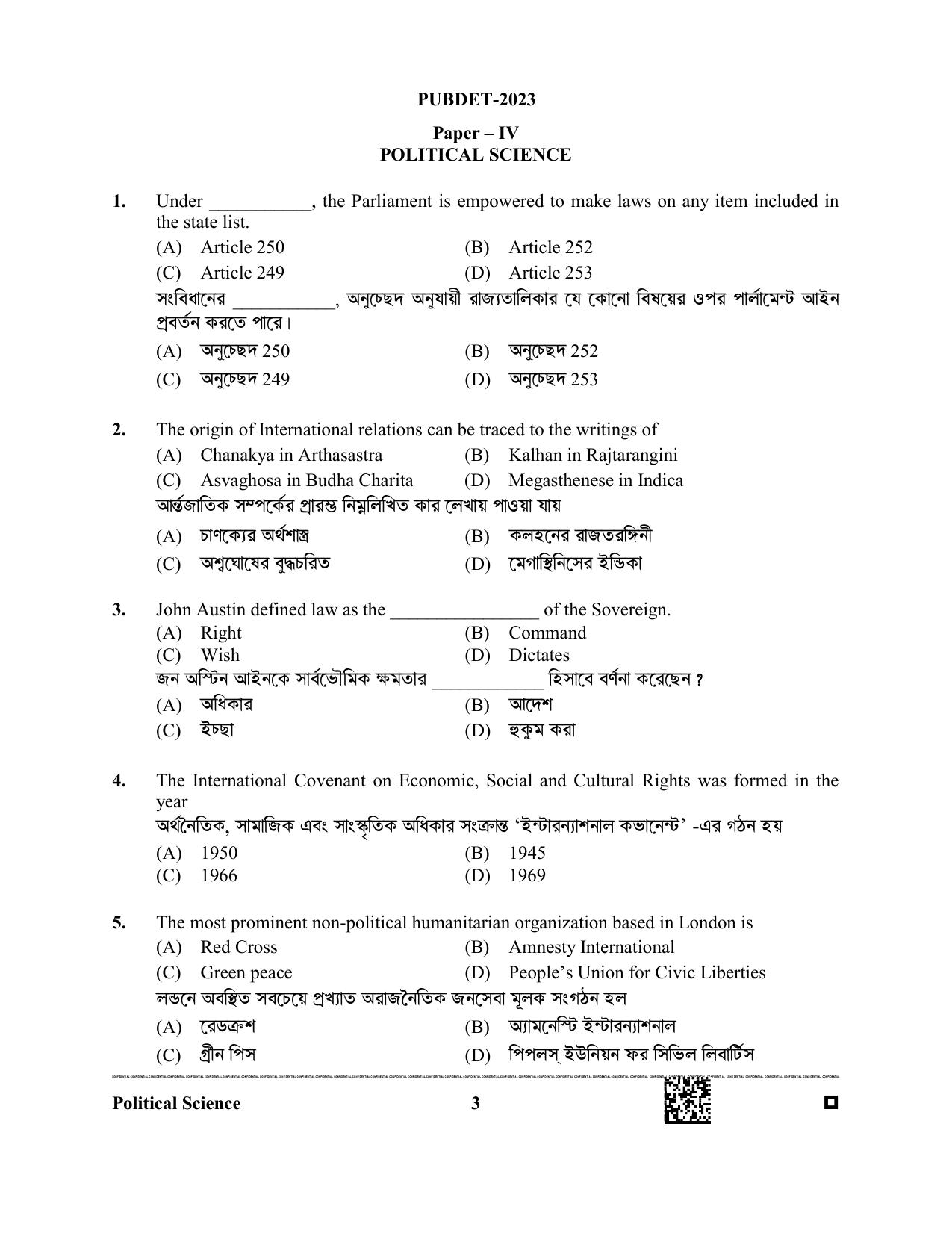 WB PUBDET 2023 Paper IV (Political Science) Question Paper - Page 3