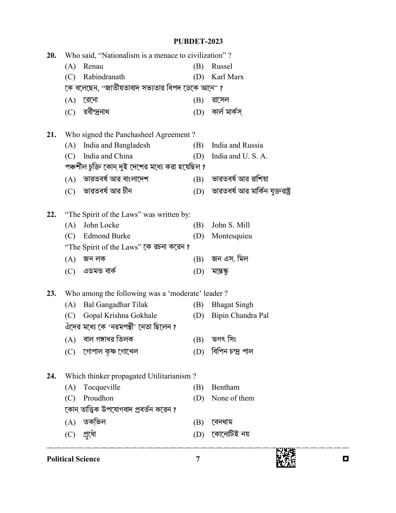 WB PUBDET 2023 Paper IV (Political Science) Question Paper - Page 7