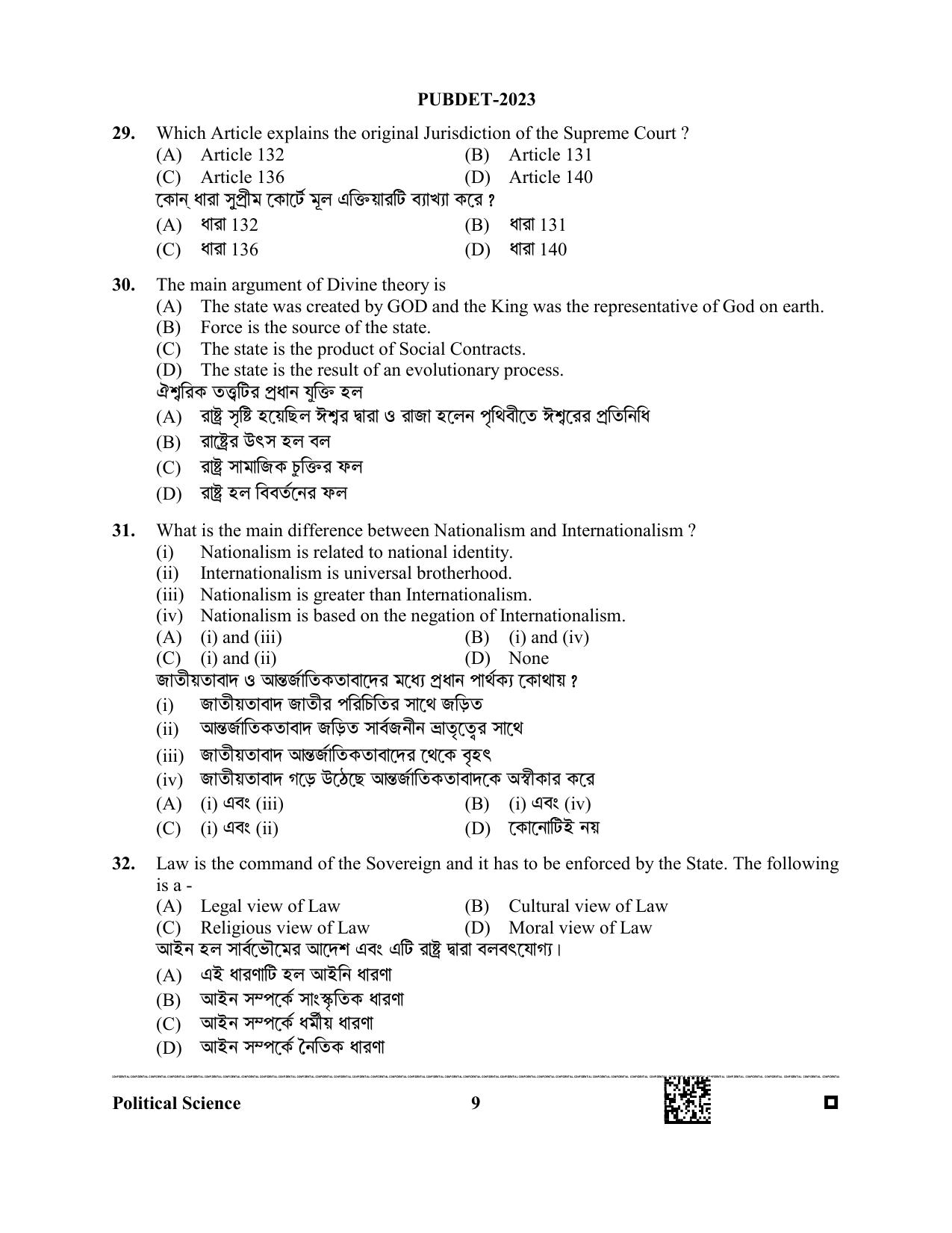 WB PUBDET 2023 Paper IV (Political Science) Question Paper - Page 9