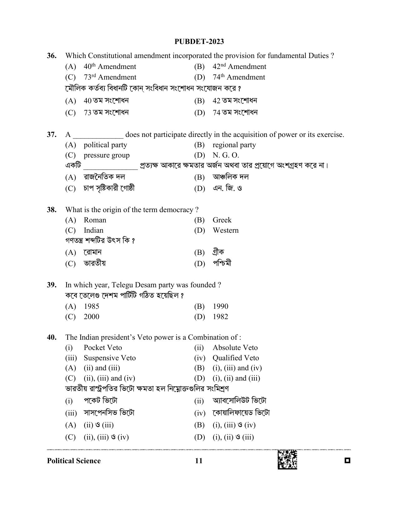 WB PUBDET 2023 Paper IV (Political Science) Question Paper - Page 11