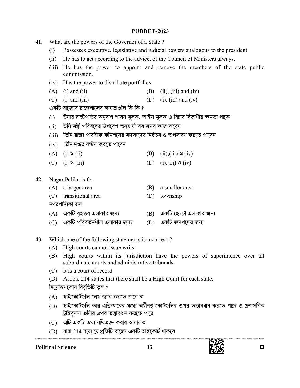 WB PUBDET 2023 Paper IV (Political Science) Question Paper - Page 12