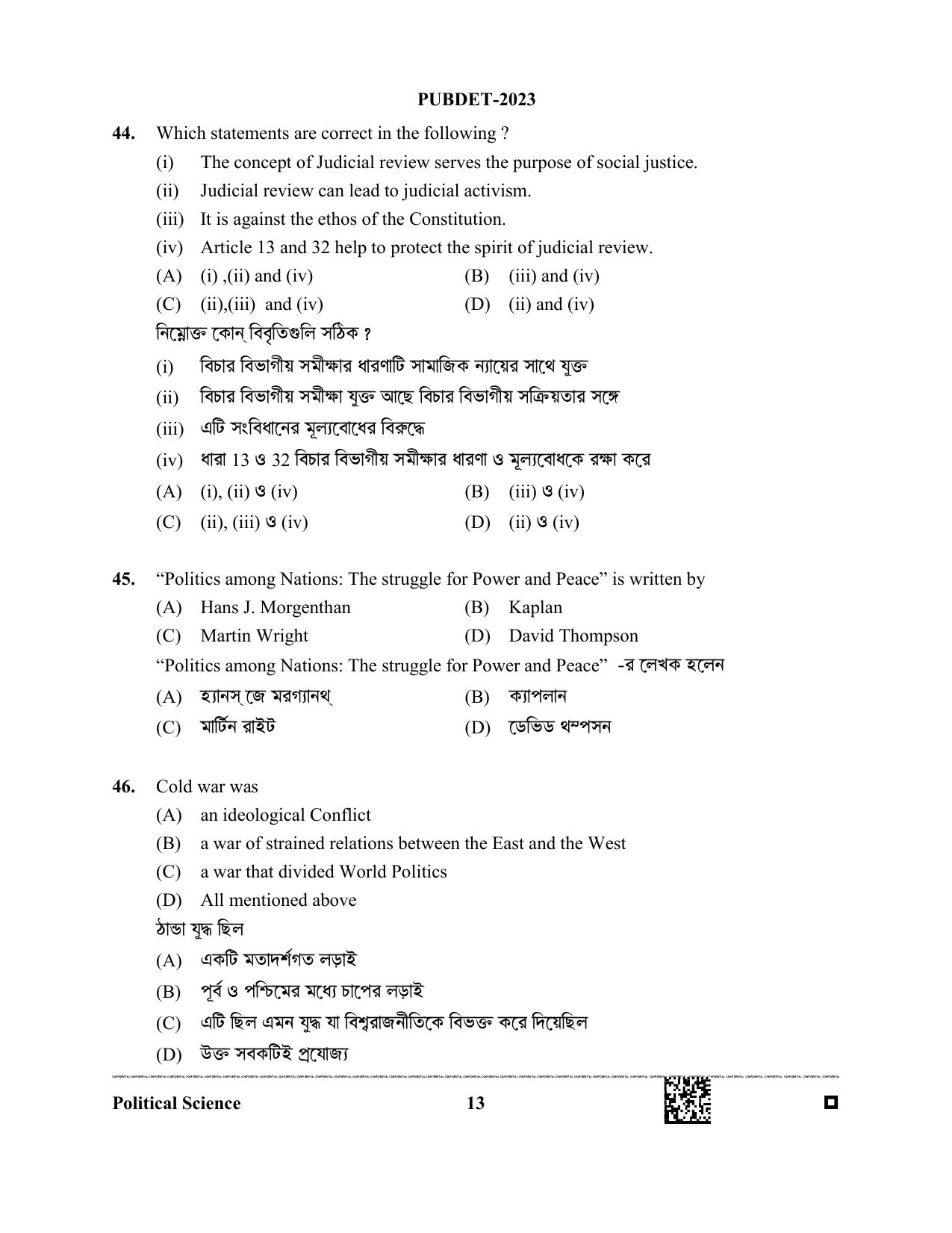 WB PUBDET 2023 Paper IV (Political Science) Question Paper - Page 13