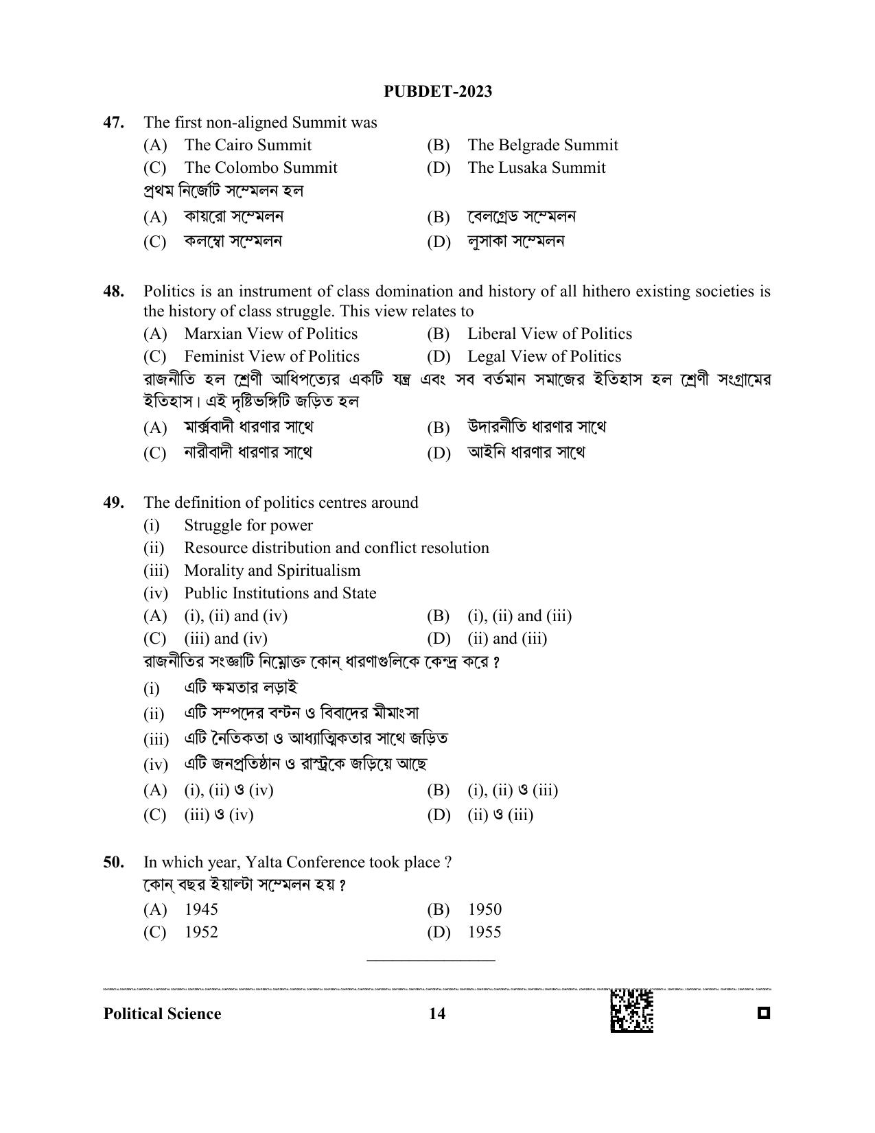 WB PUBDET 2023 Paper IV (Political Science) Question Paper - Page 14