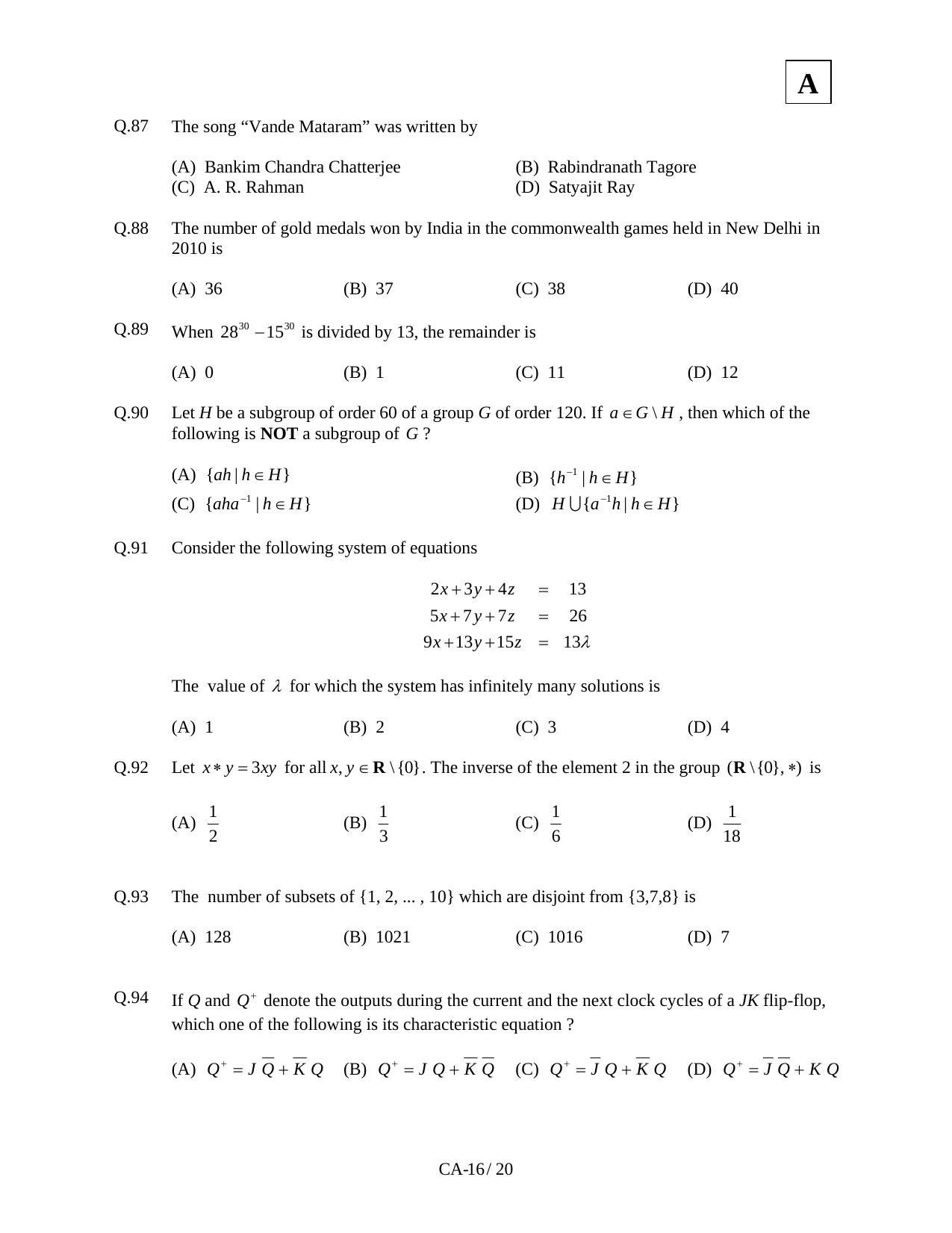 JAM 2011: CA Question Paper - Page 18