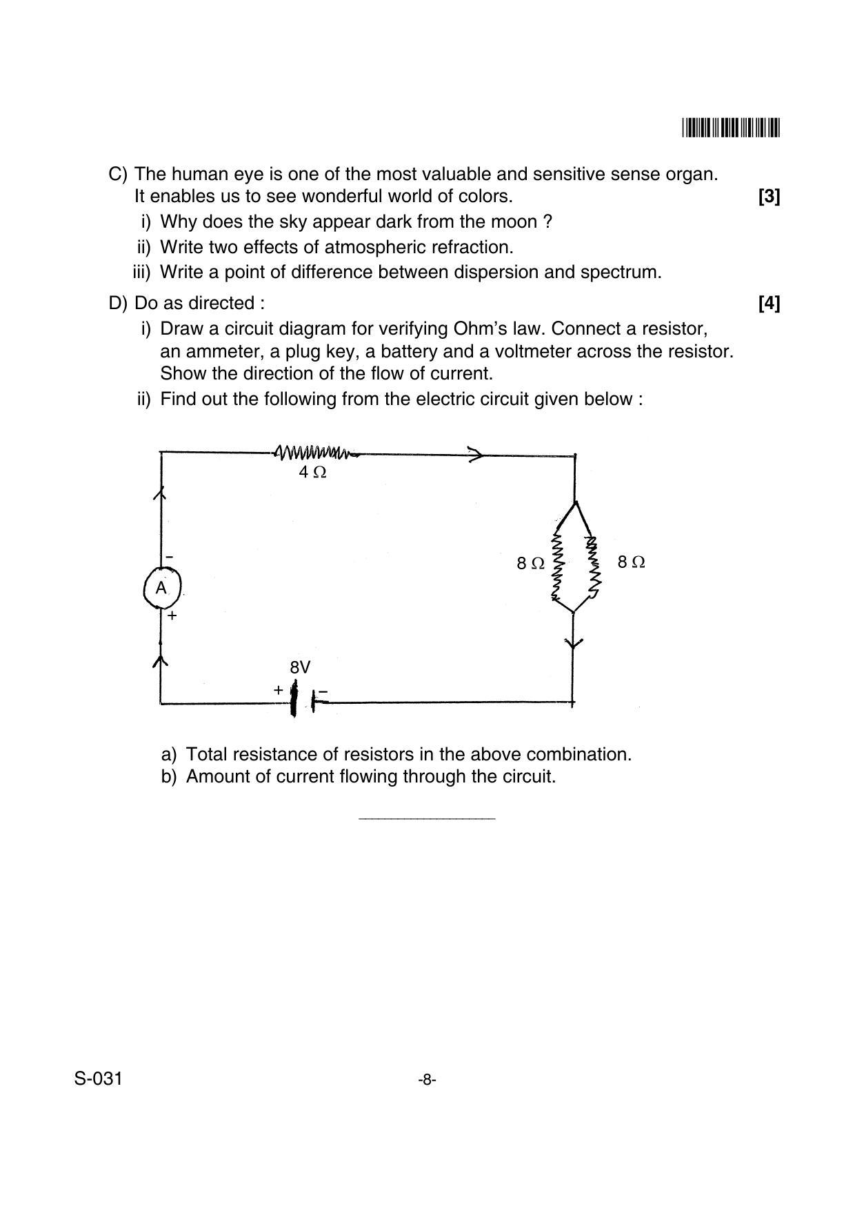 Goa Board Class 10 Science(E) 031 E (April 2018) Question Paper - Page 8