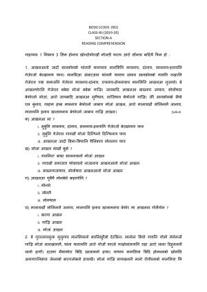 CBSE Class 12 Bodo Skill Education-Sample Paper 2019-20