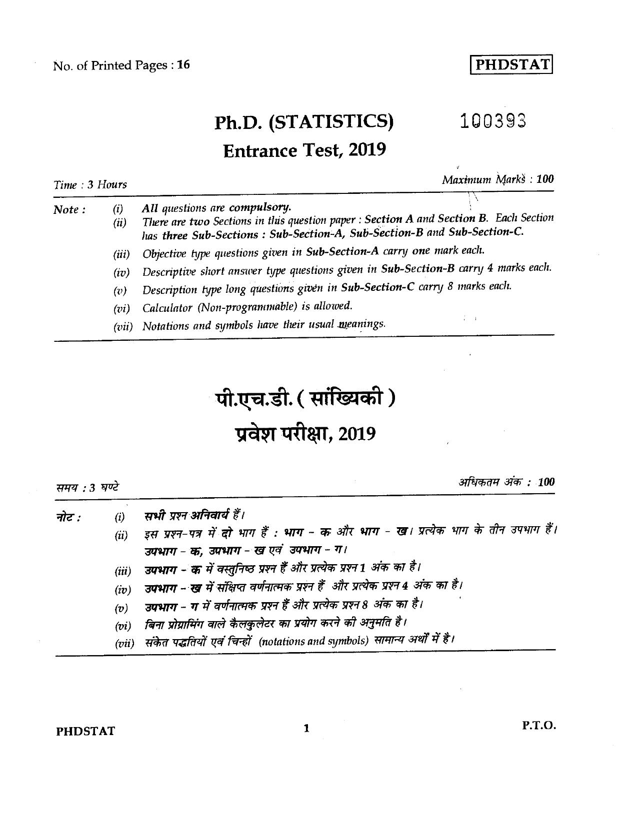 IGNOU PhD Entrance Test Ph.D./M.Phil (Statistics) 2019 Question Paper - Page 1