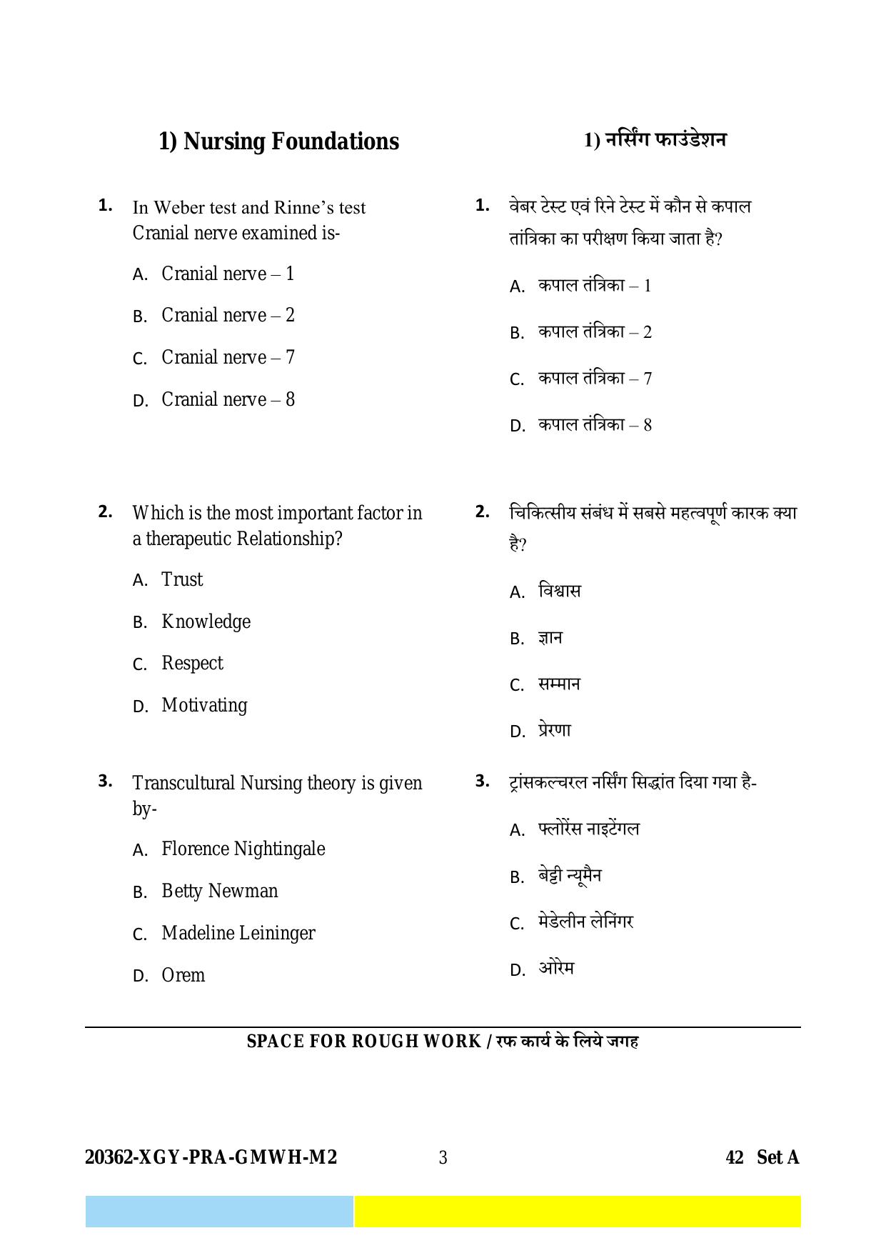 CG M.Sc Nursing 2023 Question Paper - Page 3