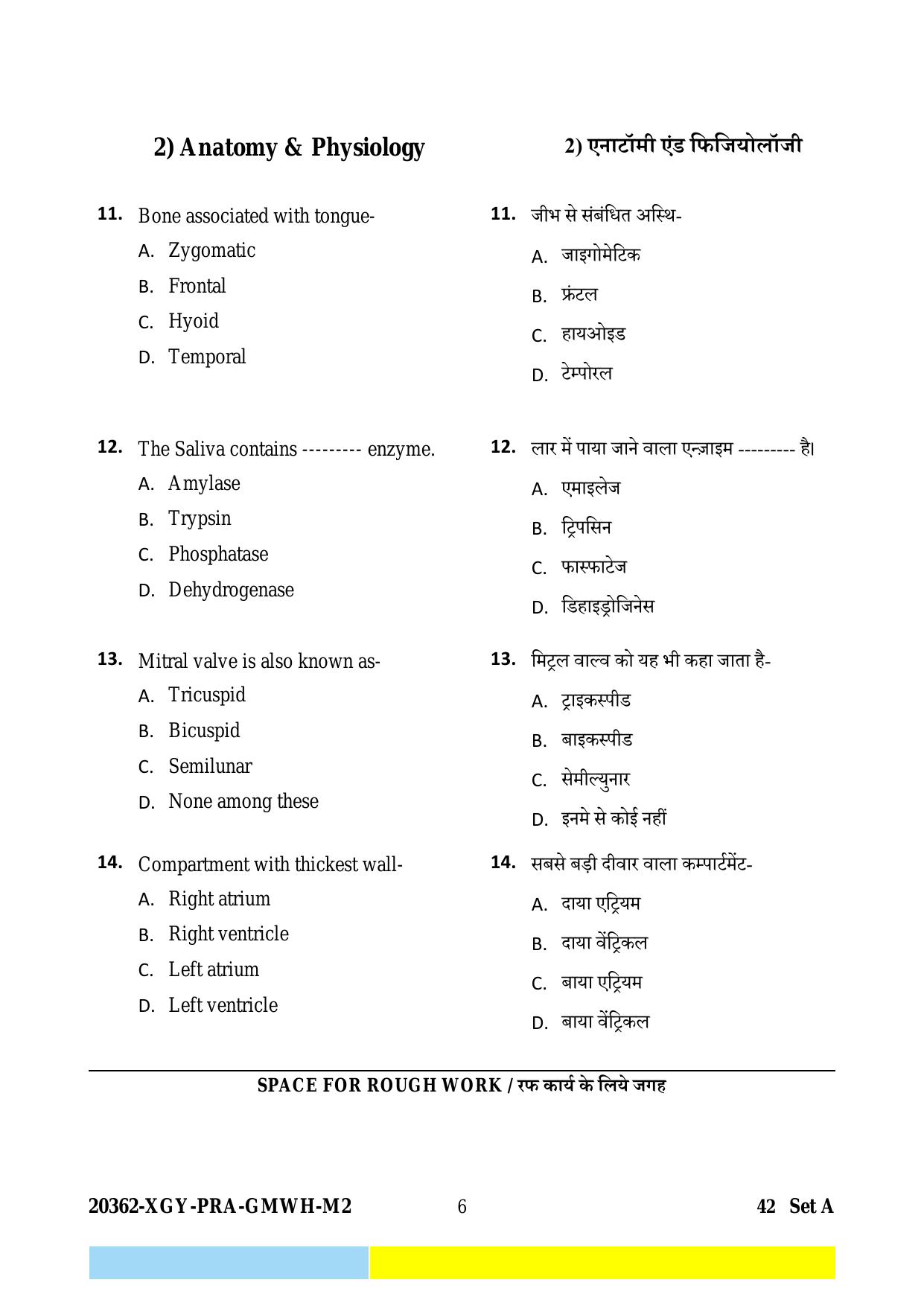 CG M.Sc Nursing 2023 Question Paper - Page 6