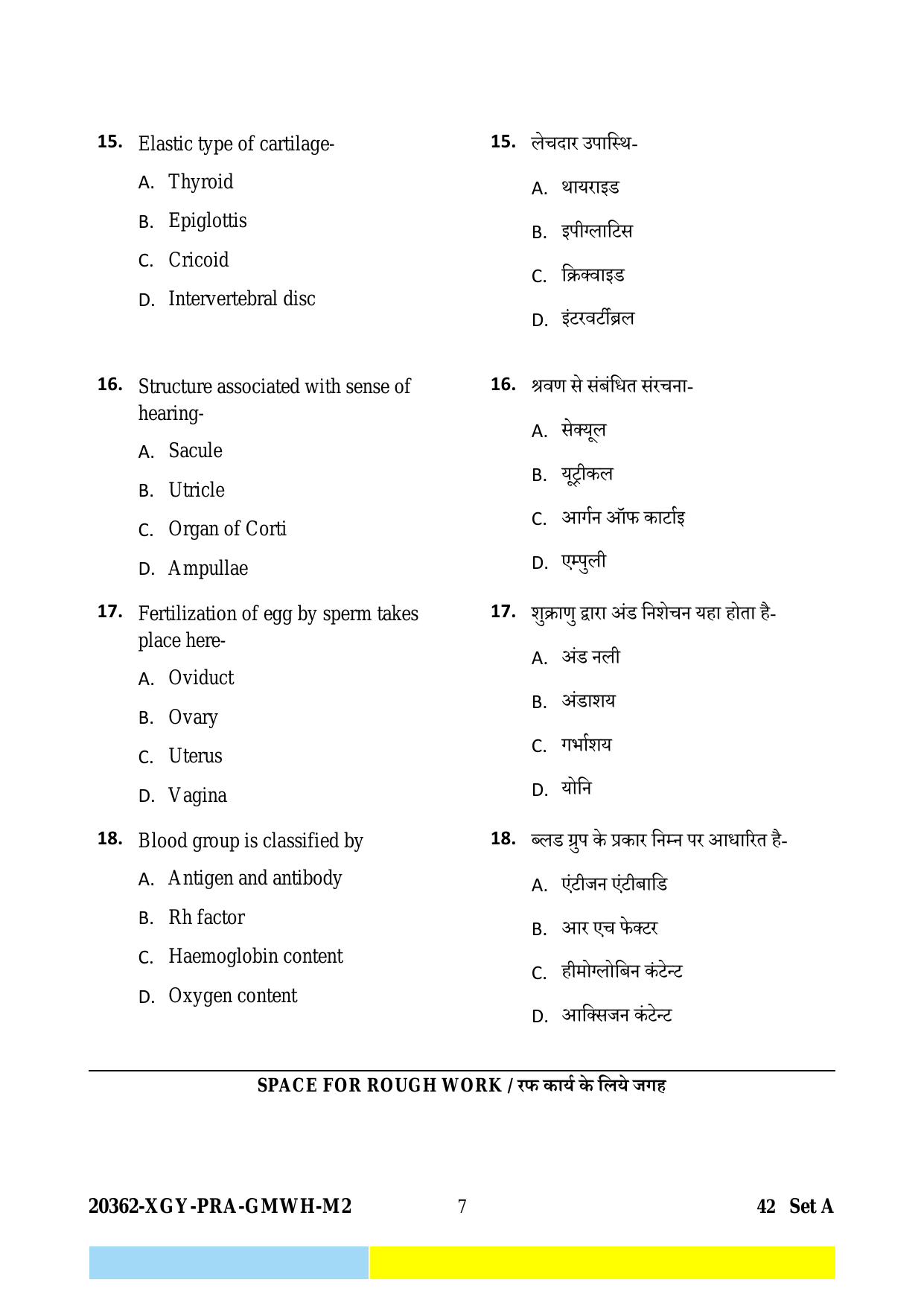 CG M.Sc Nursing 2023 Question Paper - Page 7