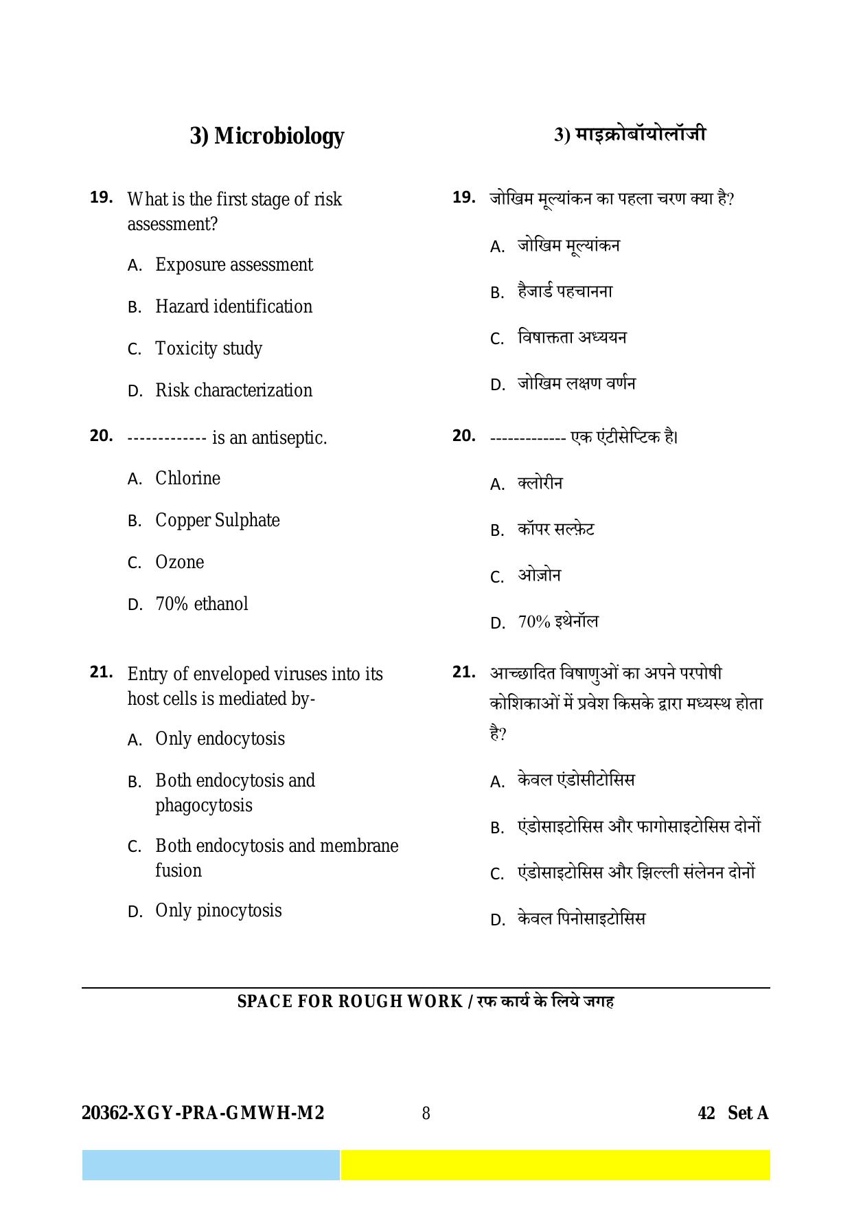 CG M.Sc Nursing 2023 Question Paper - Page 8