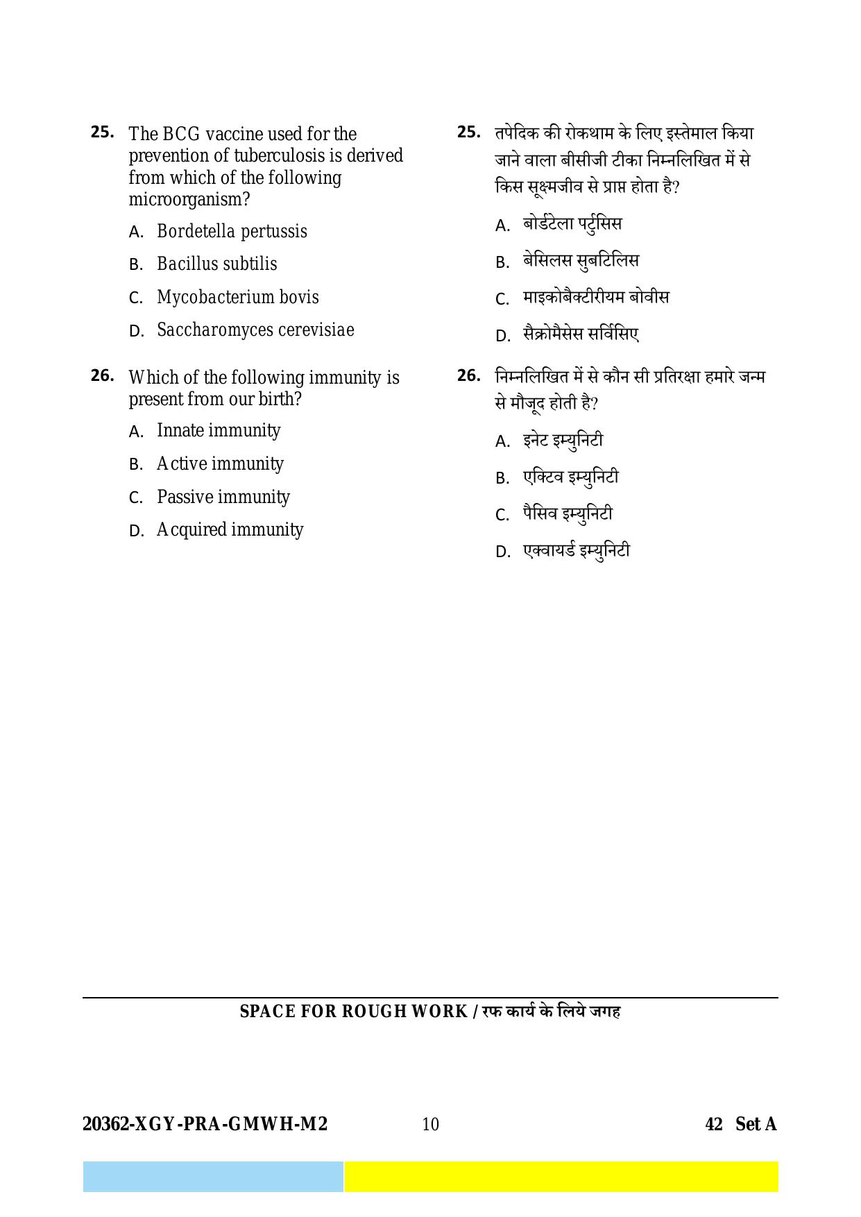 CG M.Sc Nursing 2023 Question Paper - Page 10