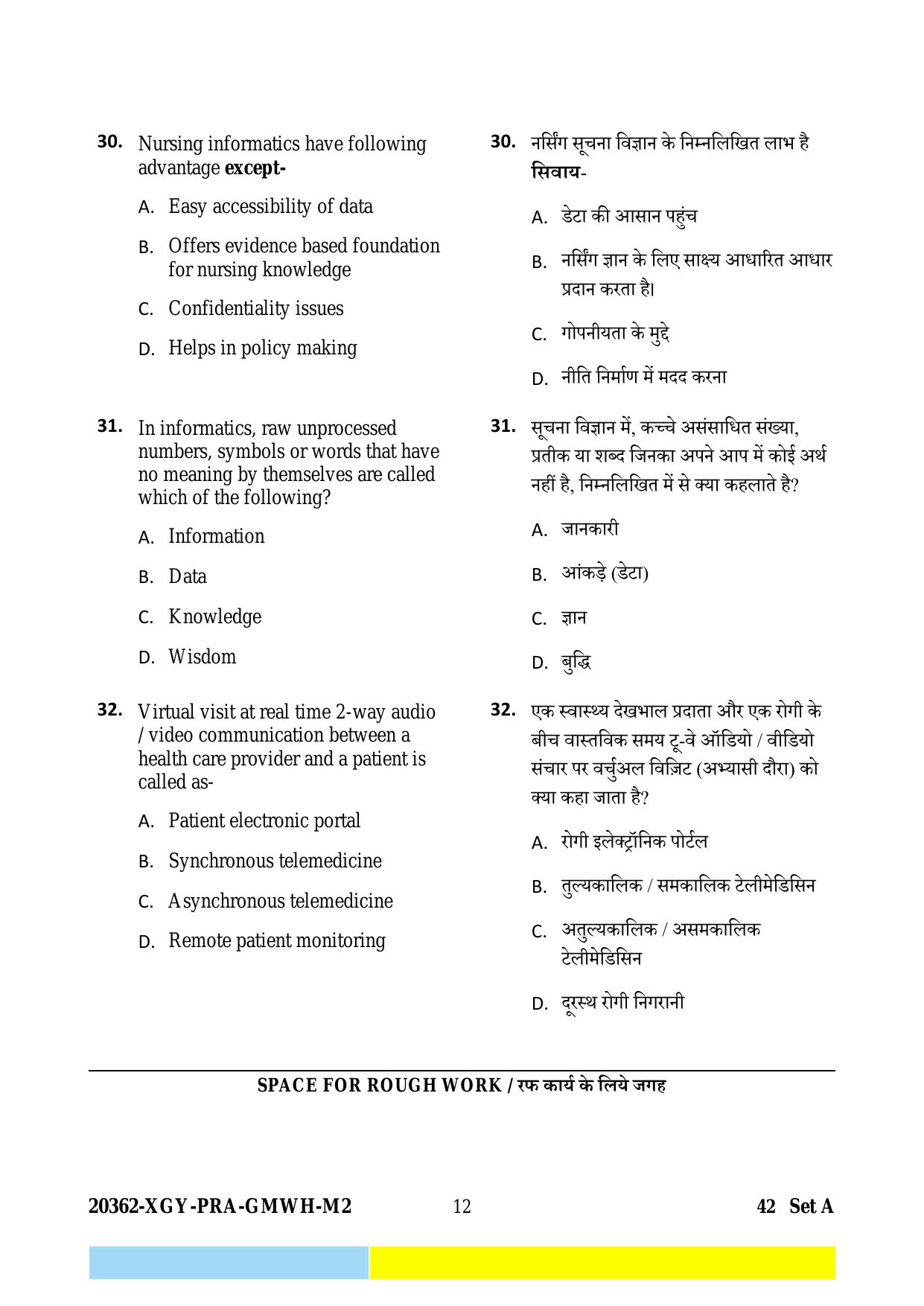 CG M.Sc Nursing 2023 Question Paper - Page 12