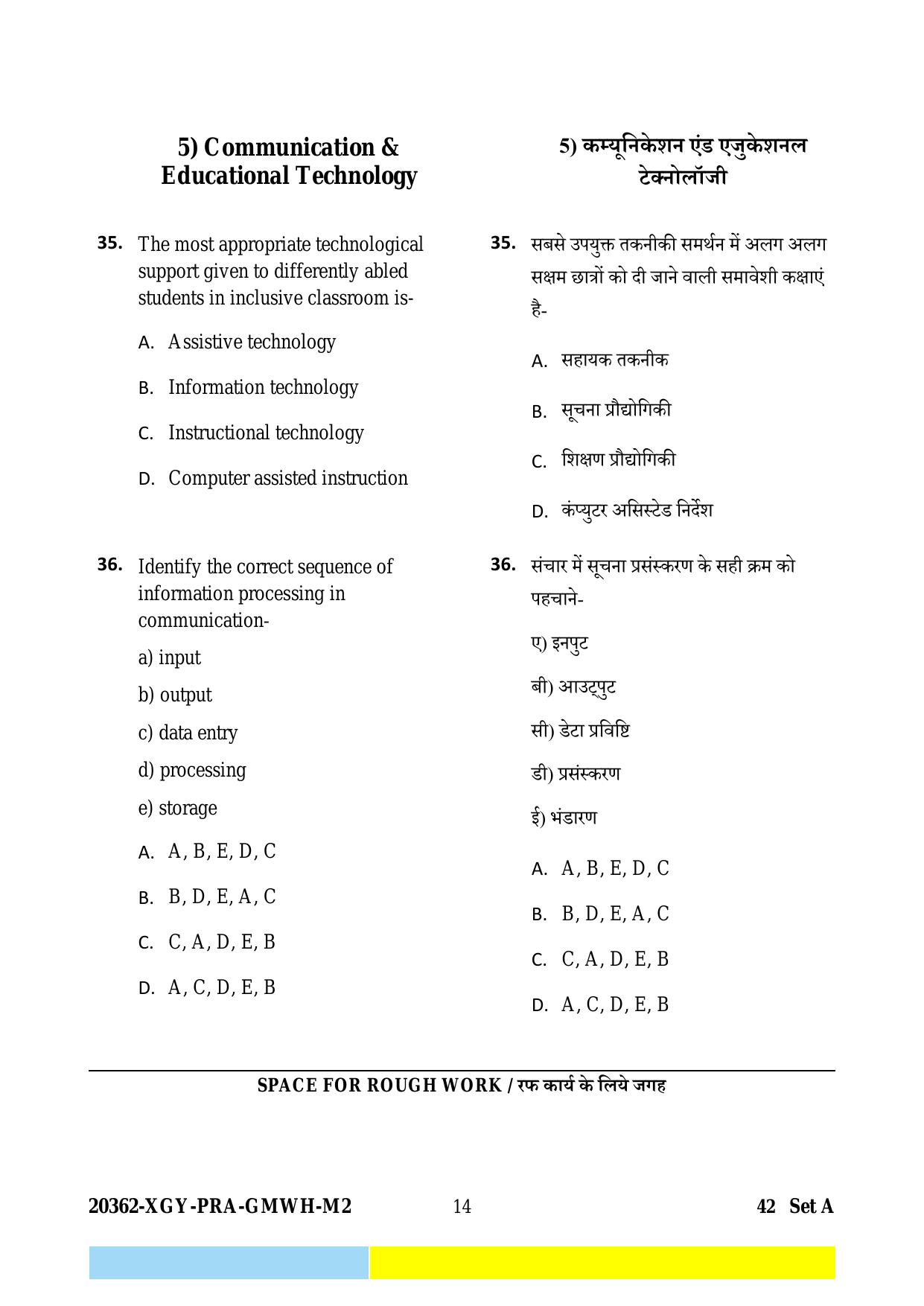 CG M.Sc Nursing 2023 Question Paper - Page 14
