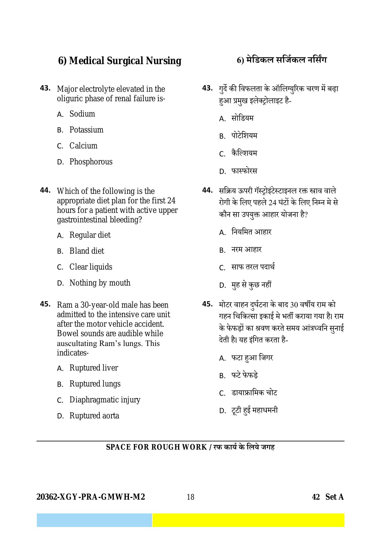 CG M.Sc Nursing 2023 Question Paper - Page 18