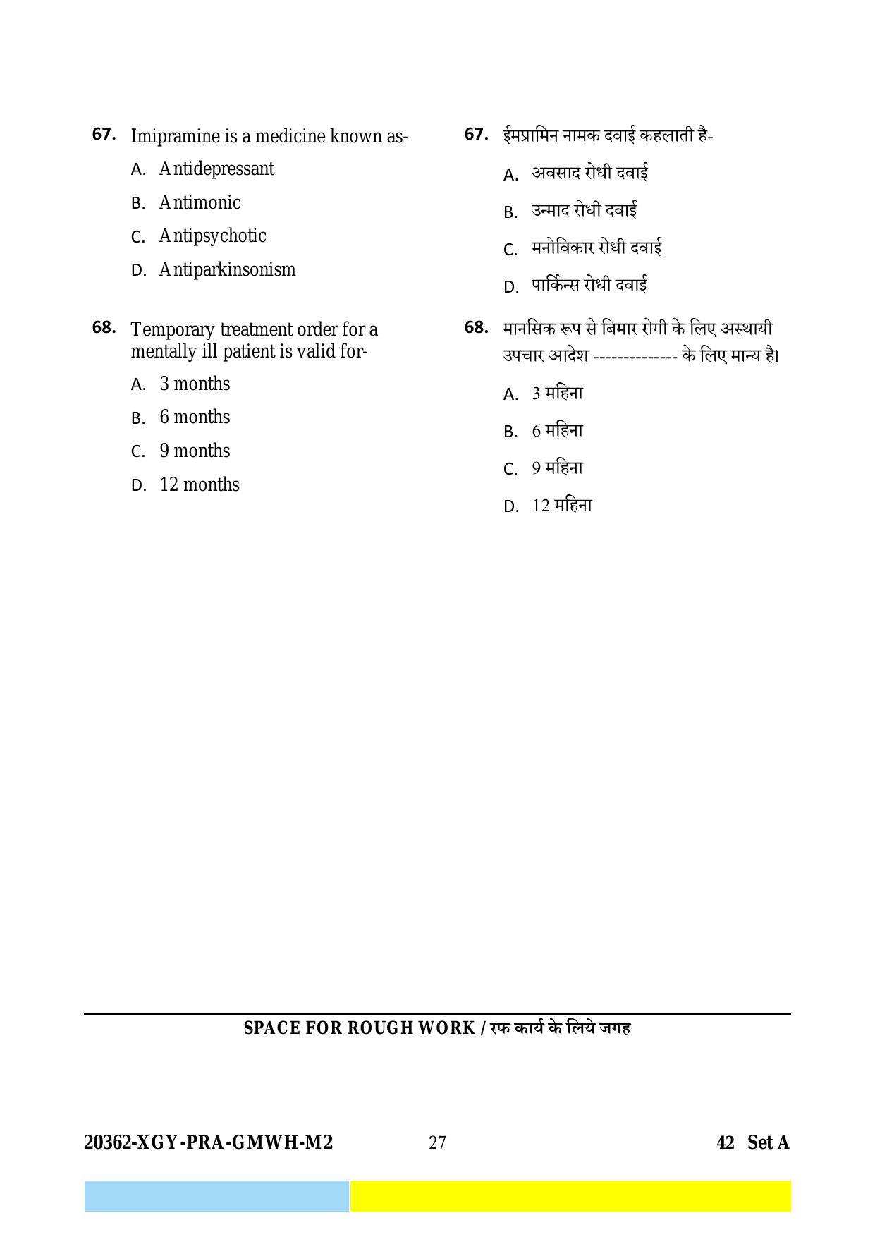 CG M.Sc Nursing 2023 Question Paper - Page 27