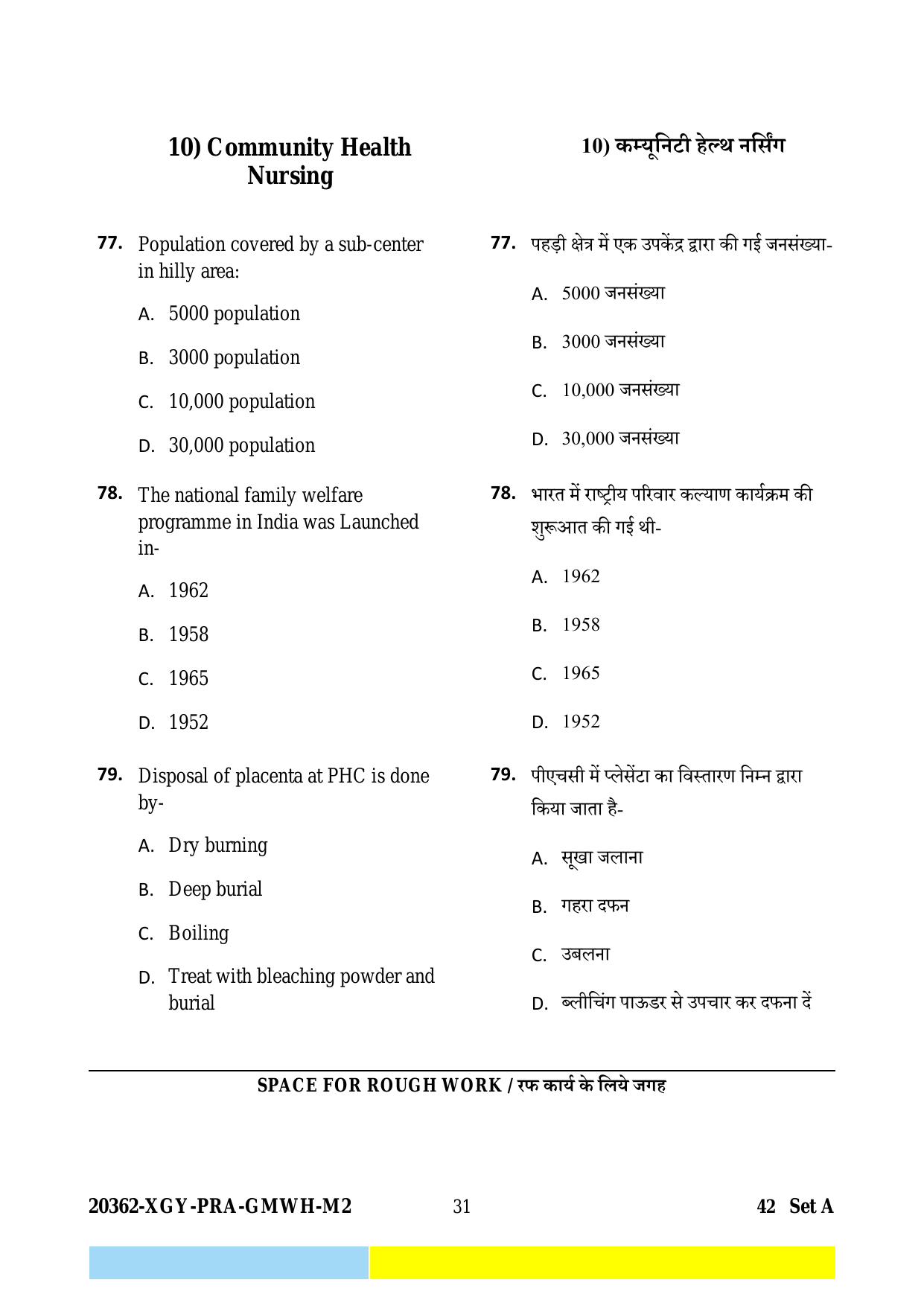 CG M.Sc Nursing 2023 Question Paper - Page 31