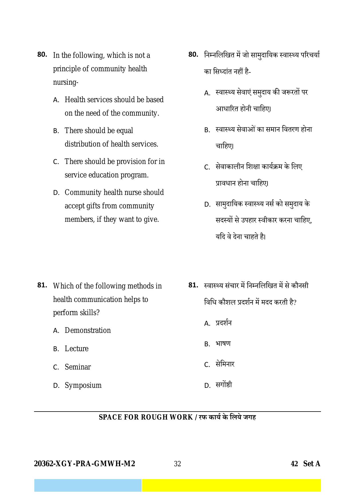 CG M.Sc Nursing 2023 Question Paper - Page 32