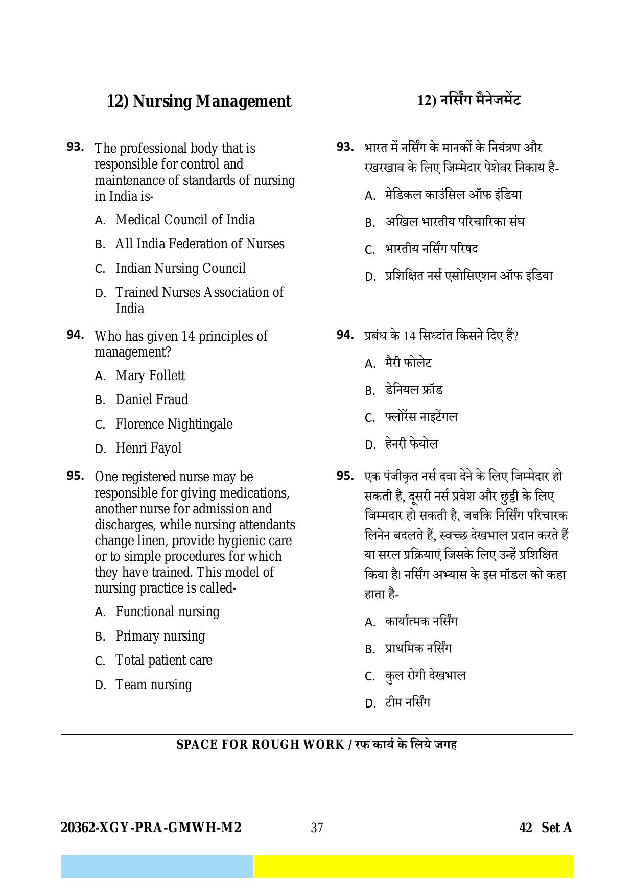 CG M.Sc Nursing 2023 Question Paper - Page 37