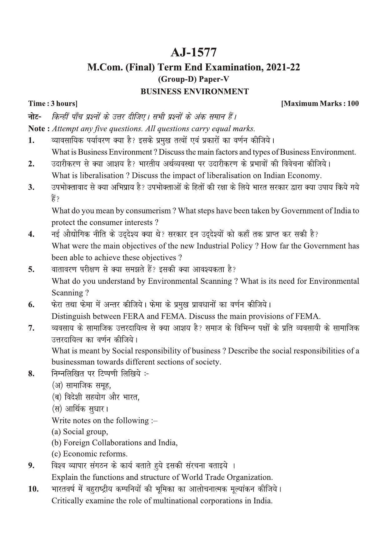 Bilaspur University Question Paper 2021-2022:M.COM (Final) Bussiness Environment Paper 1 - Page 1