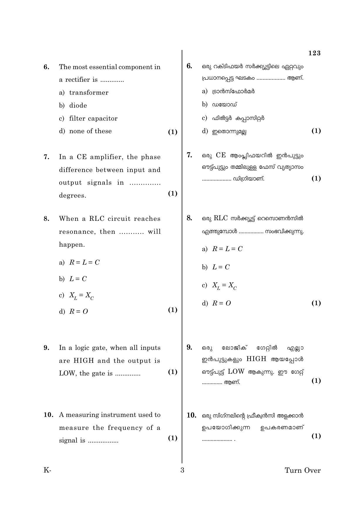 Kerala Plus One 2018 Electronics Question Papers - Page 3
