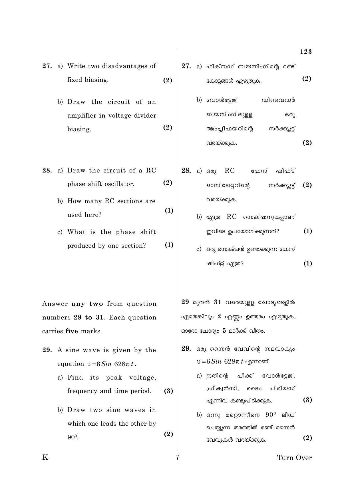 Kerala Plus One 2018 Electronics Question Papers - Page 7