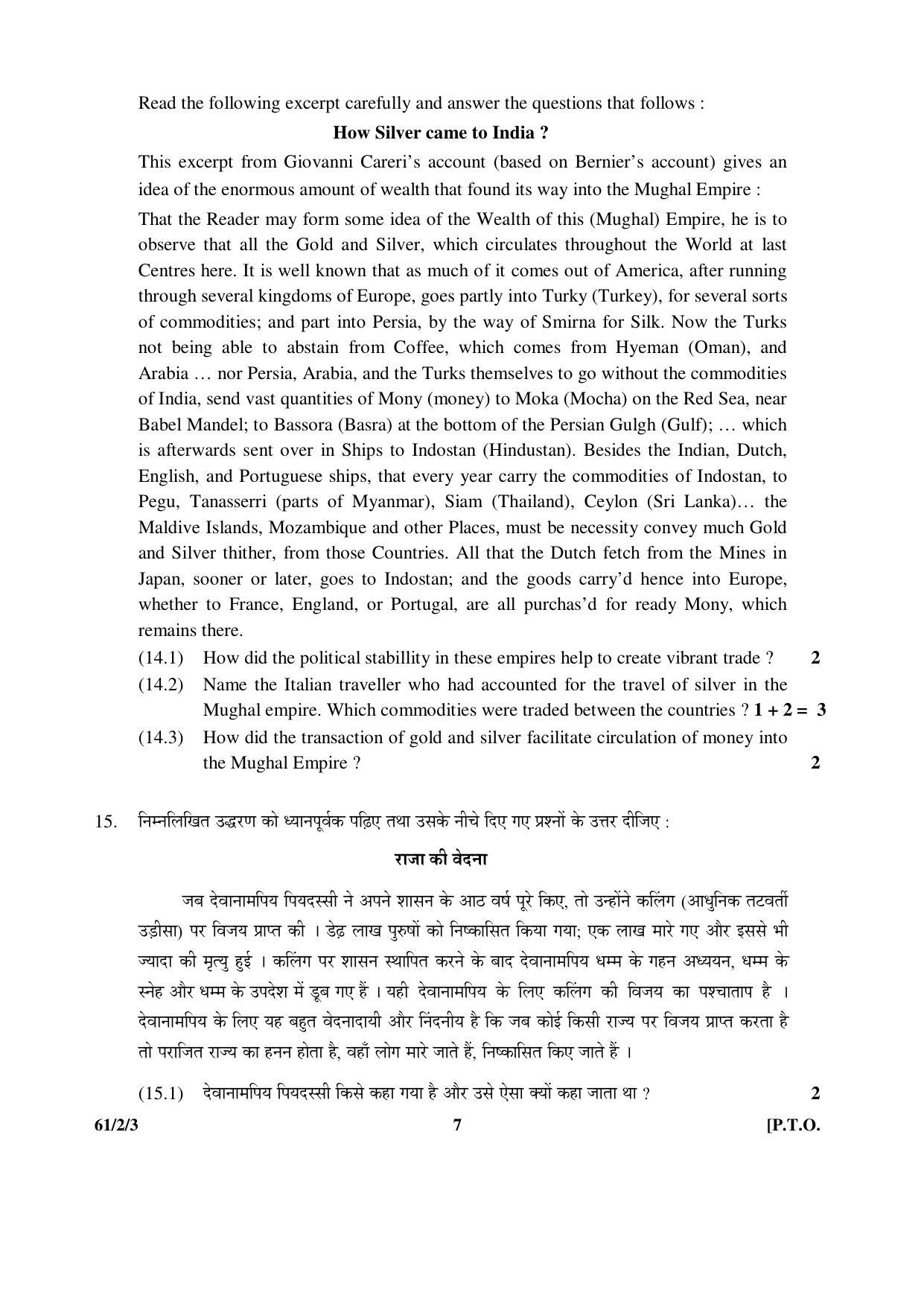 CBSE Class 12 61-2-3 History 2016 Question Paper - Page 7