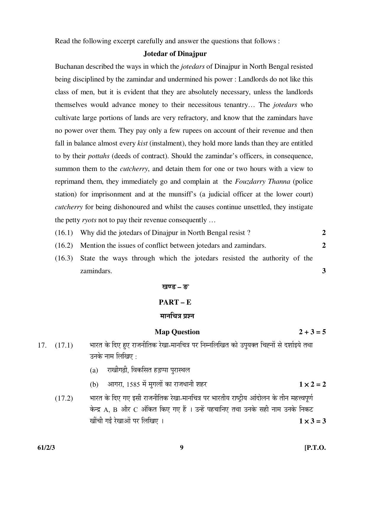 CBSE Class 12 61-2-3 History 2016 Question Paper - Page 9