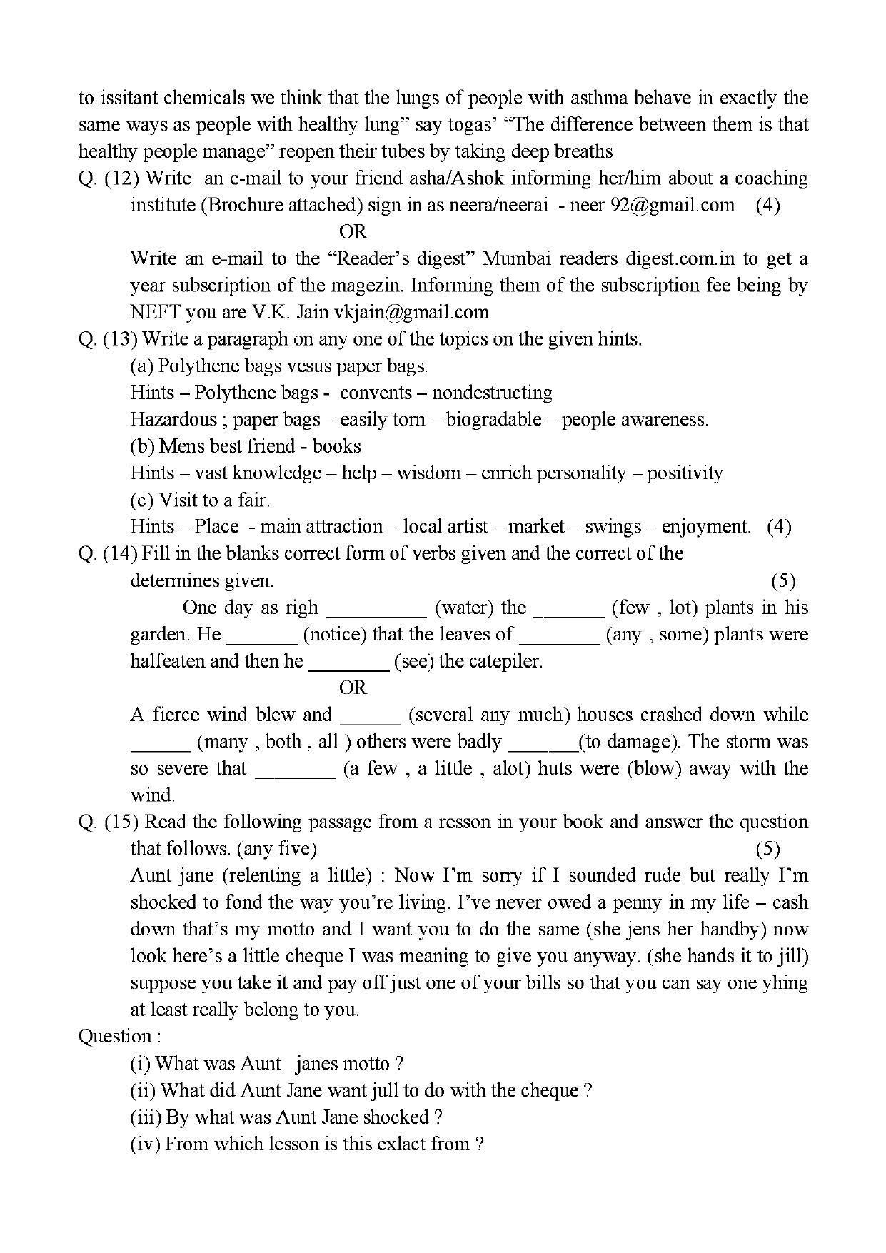 CGBSE Class 10th English Special Sample Paper - Page 3