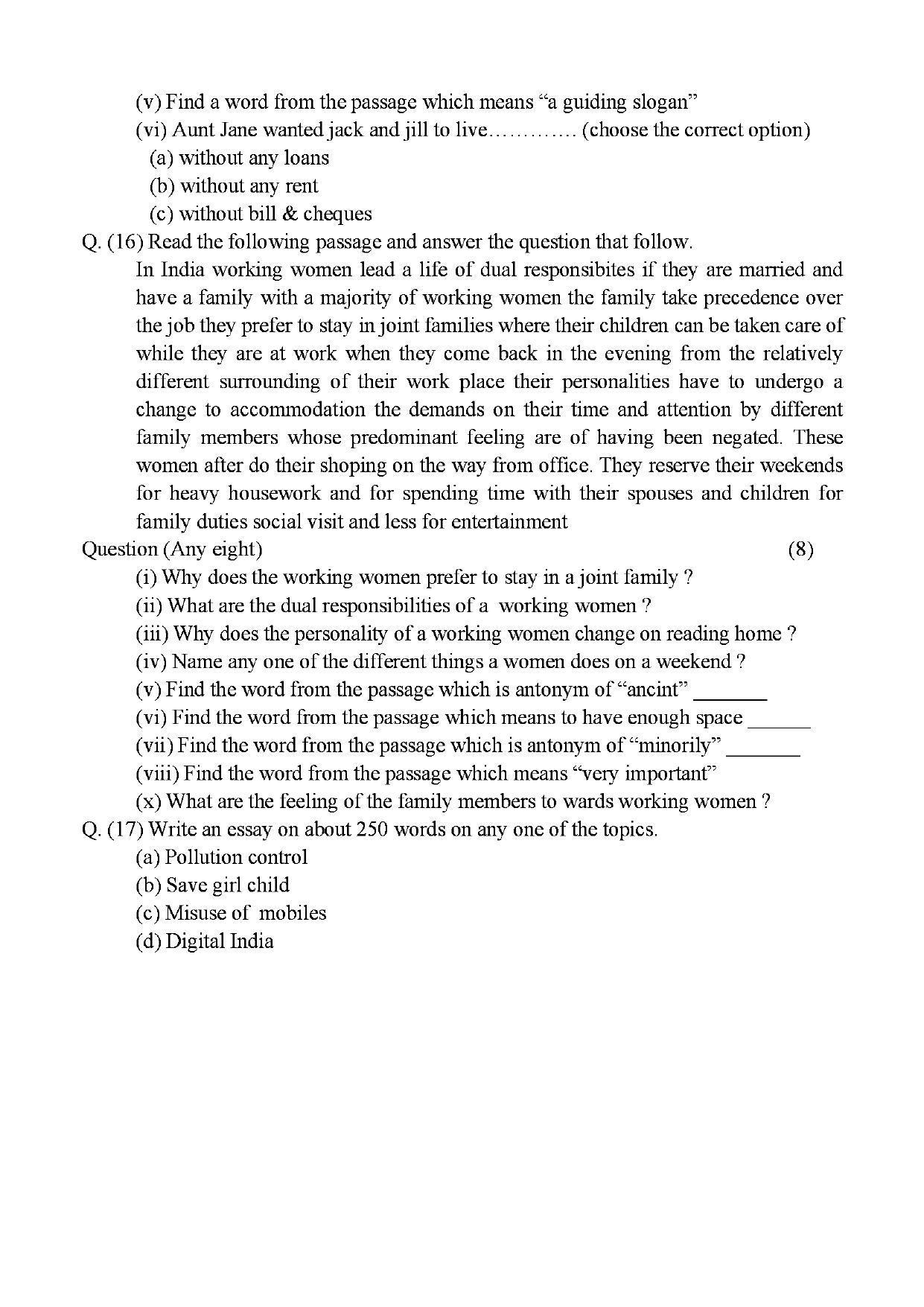 CGBSE Class 10th English Special Sample Paper - Page 4