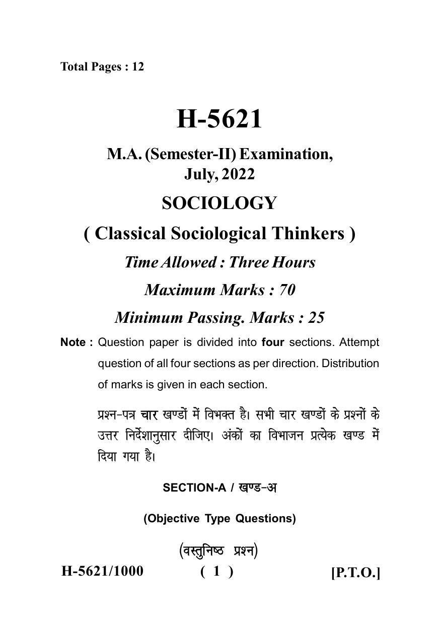 Sarguja University Question Paper July-2022 : M.A. In Sociology(Second Sem.) Classical Sociological Thinkers Paper 1 - Page 1
