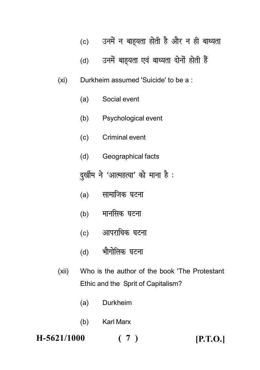 Sarguja University Question Paper July-2022 : M.A. In Sociology(Second Sem.) Classical Sociological Thinkers Paper 1 - Page 7