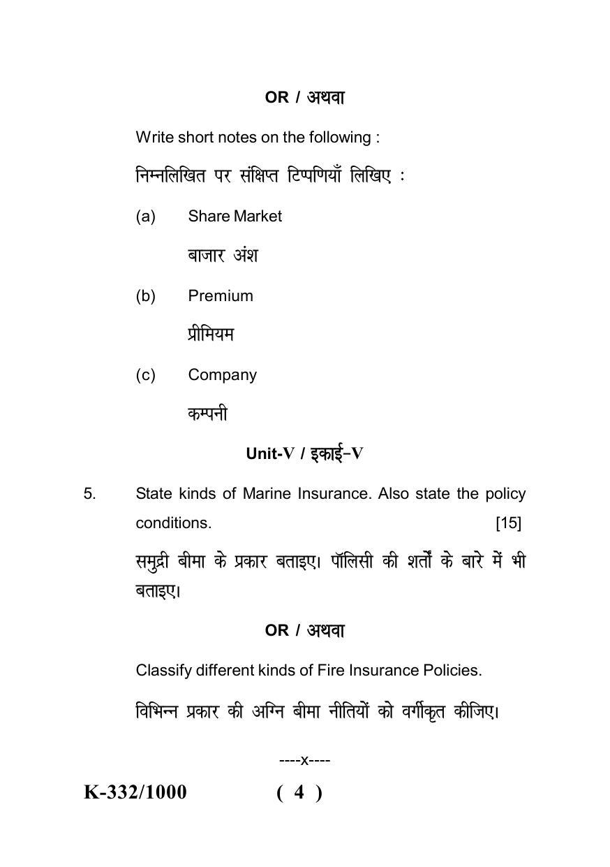 Sarguja University Question Paper - 2022 : B.Com. Part Three (10+2+3) 3 Y DC (Old Course ) (I)Fundamentals Of Insurance Paper I - Page 4