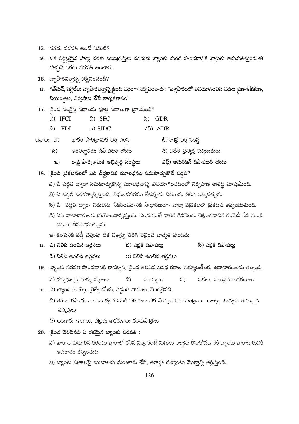 TS SCERT Inter 1st Year Business Studies-Book-1 Path 1 (Telugu Medium) Text Book - Page 131