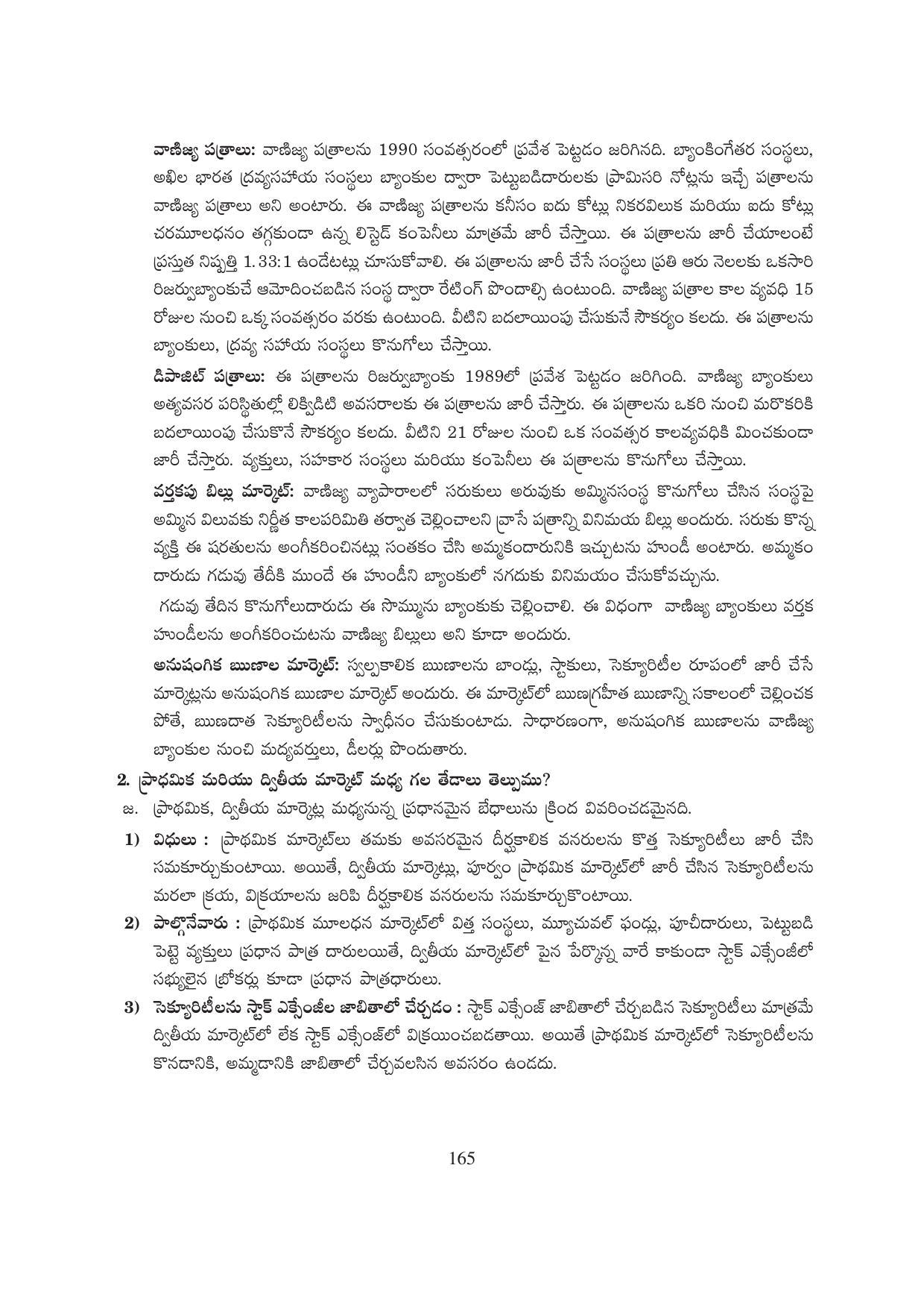 TS SCERT Inter 1st Year Business Studies-Book-1 Path 1 (Telugu Medium) Text Book - Page 170