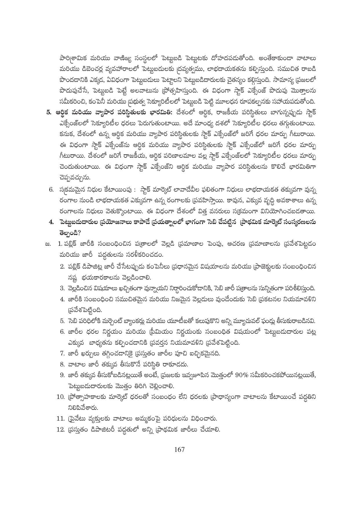 TS SCERT Inter 1st Year Business Studies-Book-1 Path 1 (Telugu Medium) Text Book - Page 172