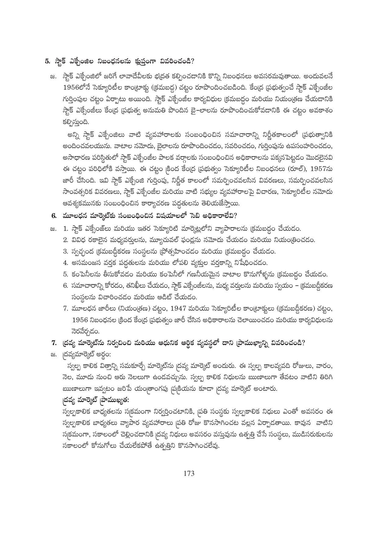 TS SCERT Inter 1st Year Business Studies-Book-1 Path 1 (Telugu Medium) Text Book - Page 178